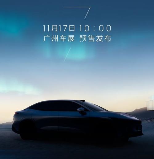 佛山顺德区特富海企业管理咨询极氪汽车发布智能汽车全域AI，比亚迪的未来服务提升用户体验